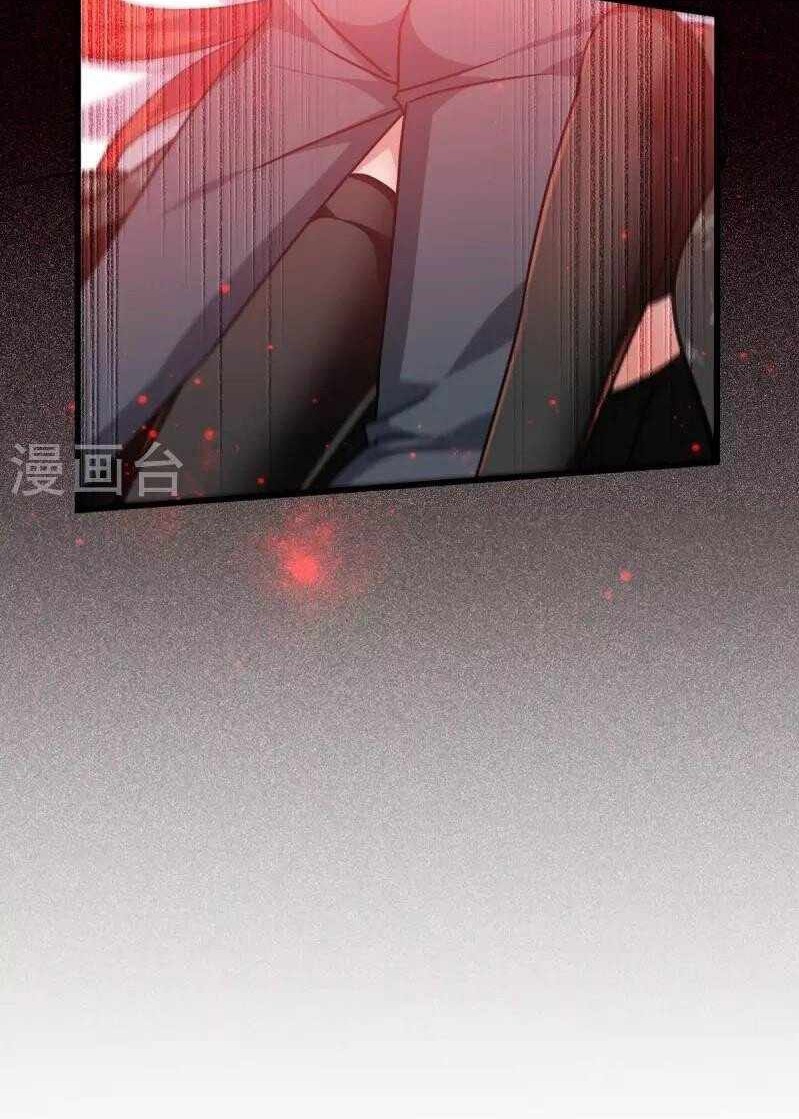 Became King After Being Bitten Chapter 21 - halaman 3