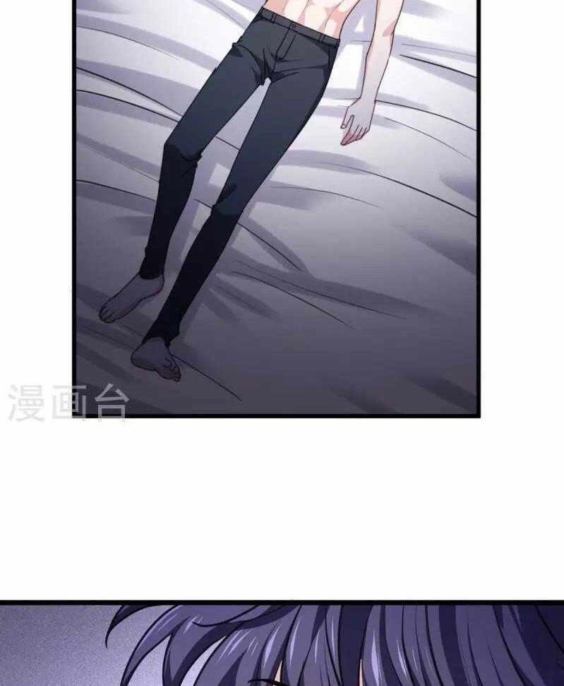 Became King After Being Bitten Chapter 22 - halaman 39