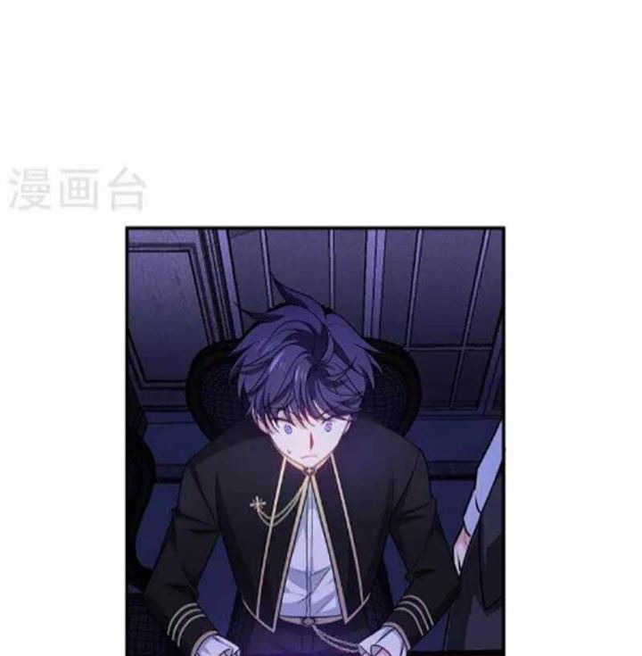 Became King After Being Bitten Chapter 23 - halaman 50