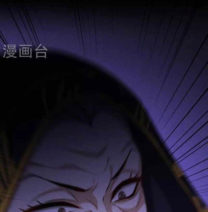 Became King After Being Bitten Chapter 23 - halaman 58