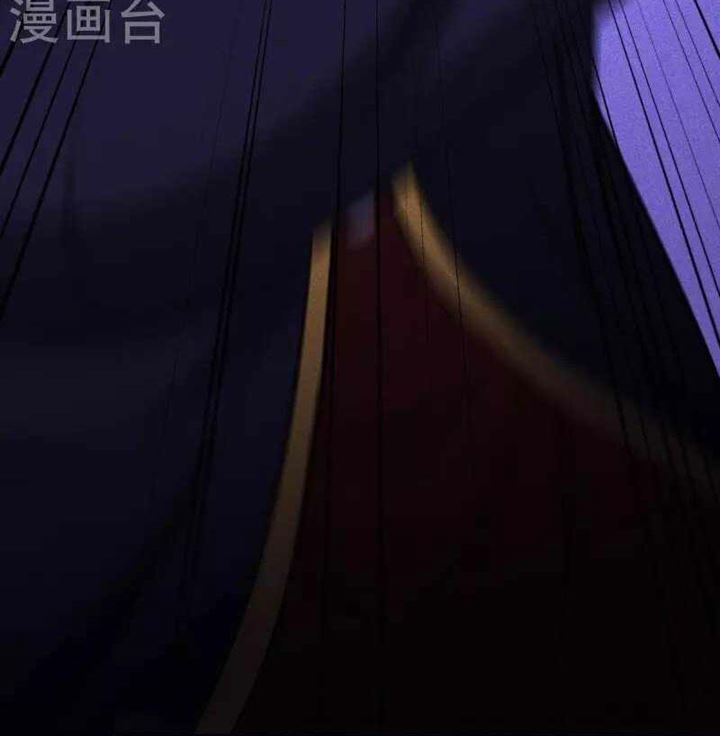 Became King After Being Bitten Chapter 23 - halaman 60