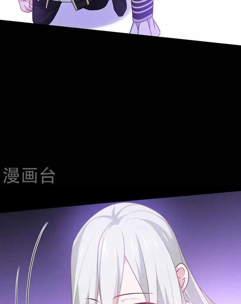 Became King After Being Bitten Chapter 24 - halaman 27