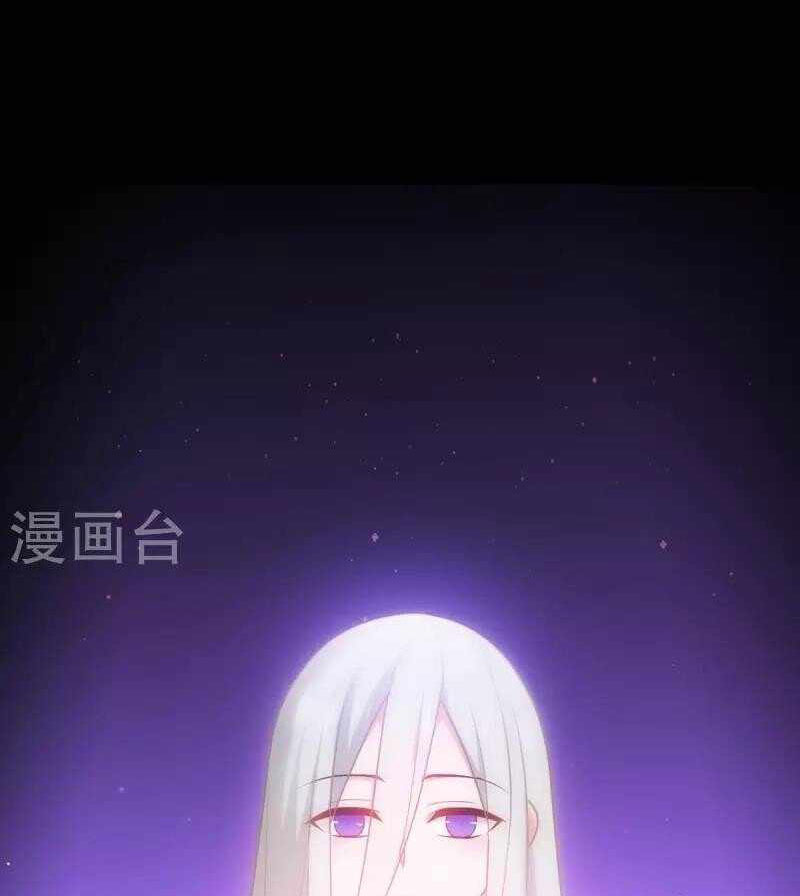 Became King After Being Bitten Chapter 24 - halaman 30