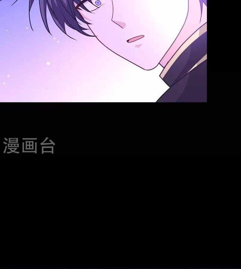 Became King After Being Bitten Chapter 24 - halaman 34