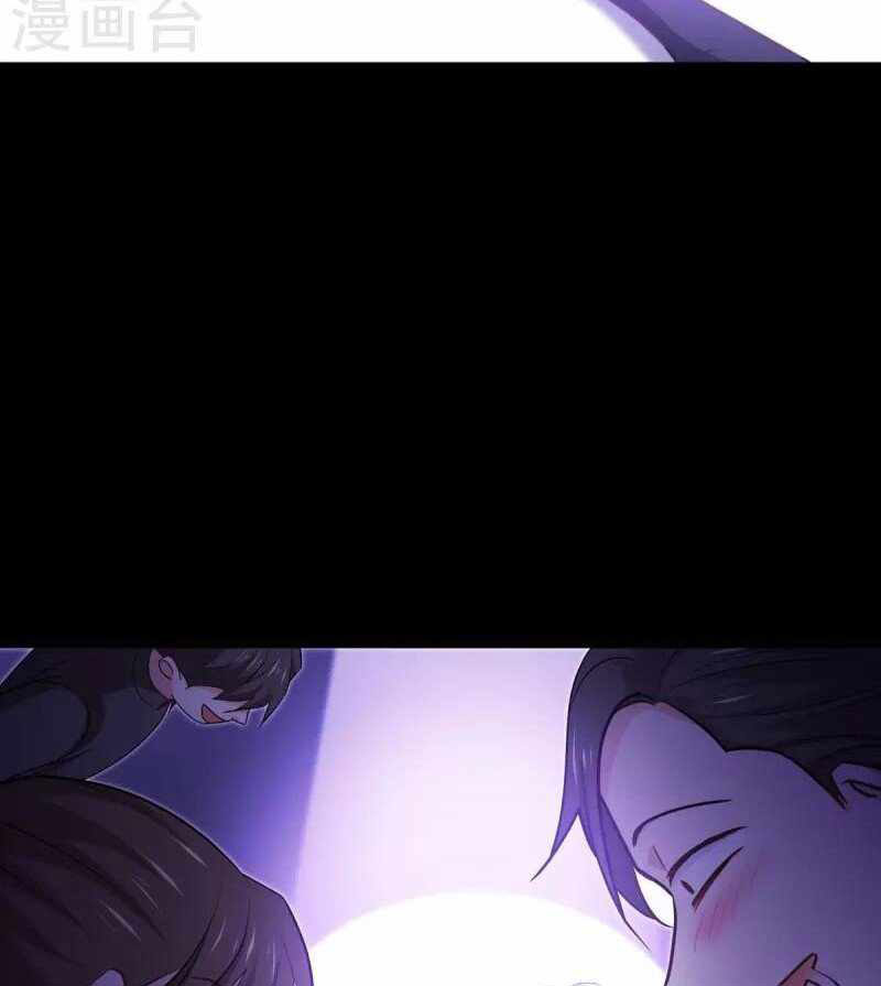 Became King After Being Bitten Chapter 24 - halaman 40