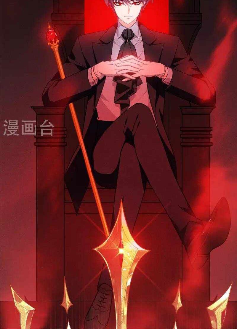 Became King After Being Bitten Chapter 25 - halaman 28