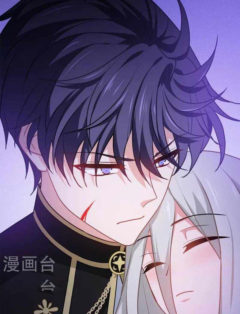 Became King After Being Bitten Chapter 25 - halaman 41