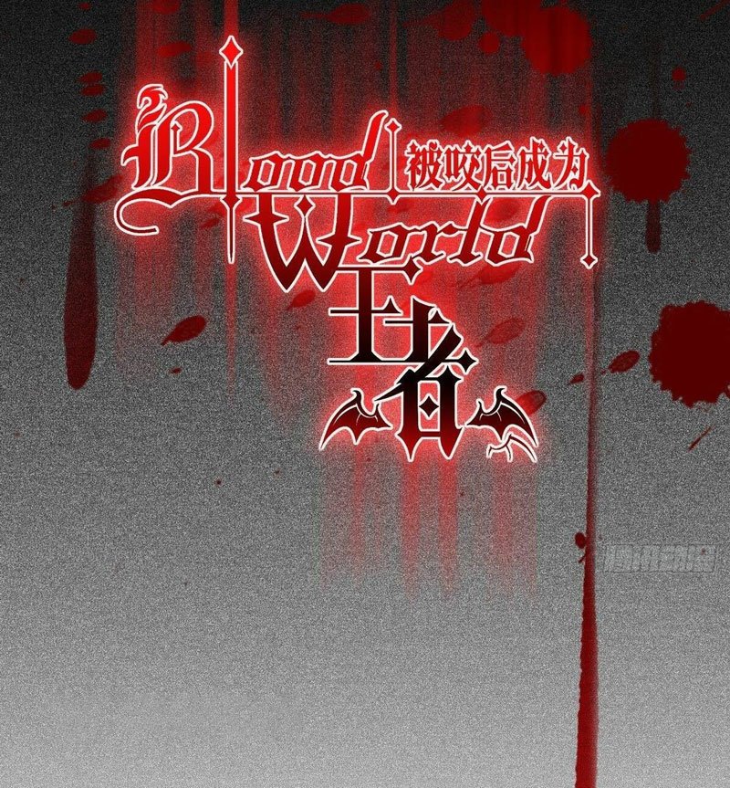 Became King After Being Bitten Chapter 30 - halaman 9