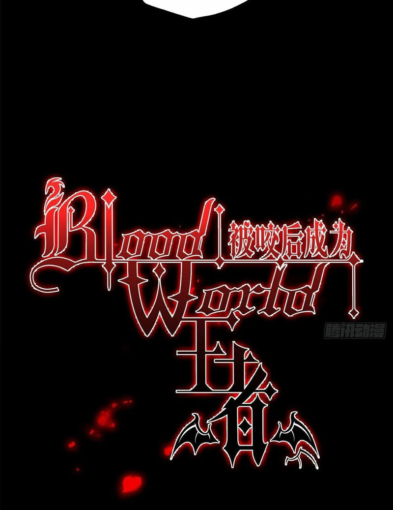 Became King After Being Bitten Chapter 32 - halaman 18