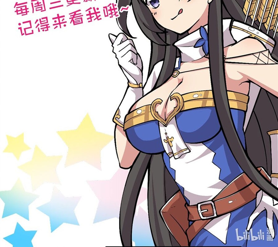 Became The Lucky 666 Princess Destiny Chapter 1 - halaman 86
