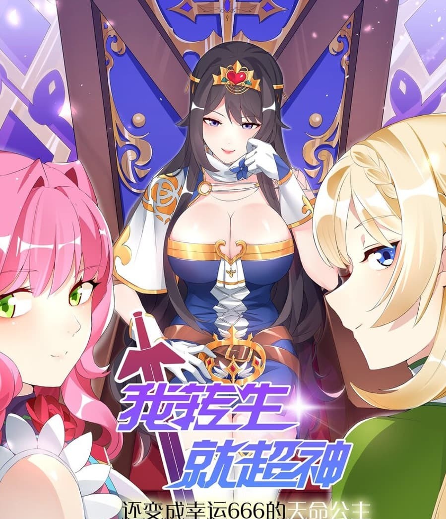 Became The Lucky 666 Princess Destiny Chapter 2 - halaman 3