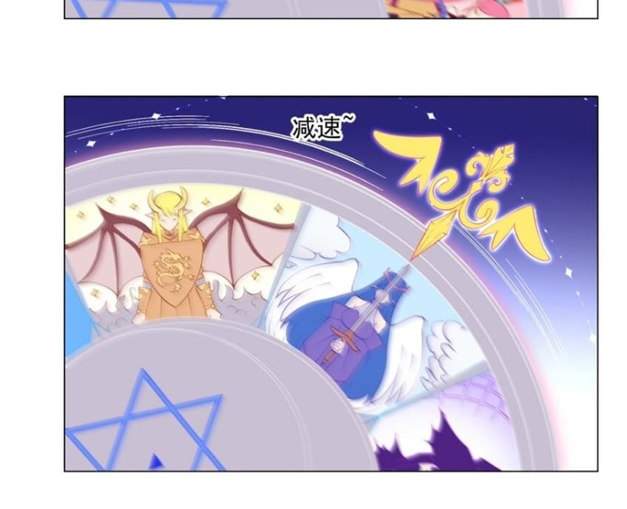 Became The Lucky 666 Princess Destiny Chapter 3 - halaman 18