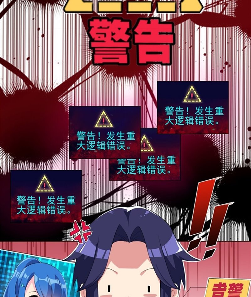 Became The Lucky 666 Princess Destiny Chapter 4 - halaman 16