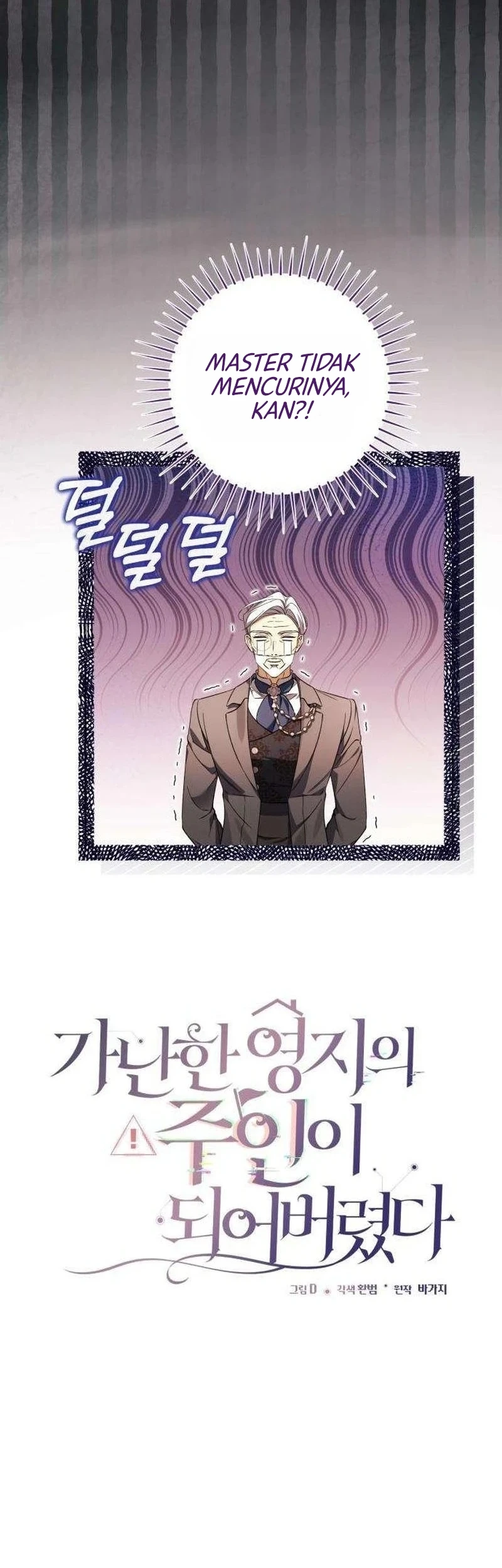 Became the Owner of a Poor Estate Chapter 6 - halaman 27