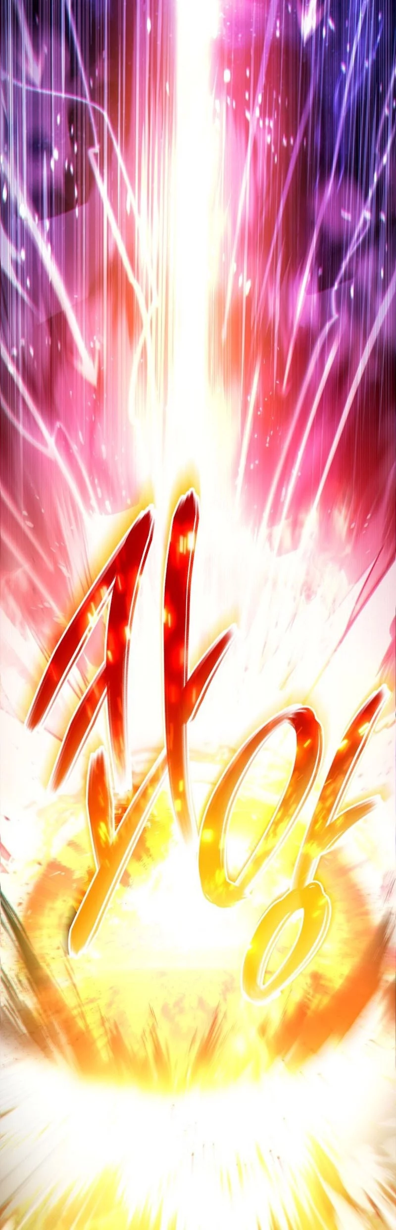 Became The Patron Of Villains Chapter 1 - halaman 7