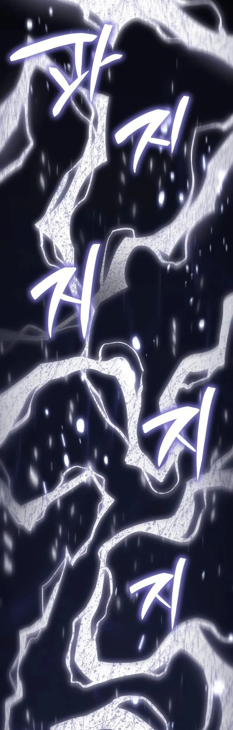 Became The Patron Of Villains Chapter 10 - halaman 75