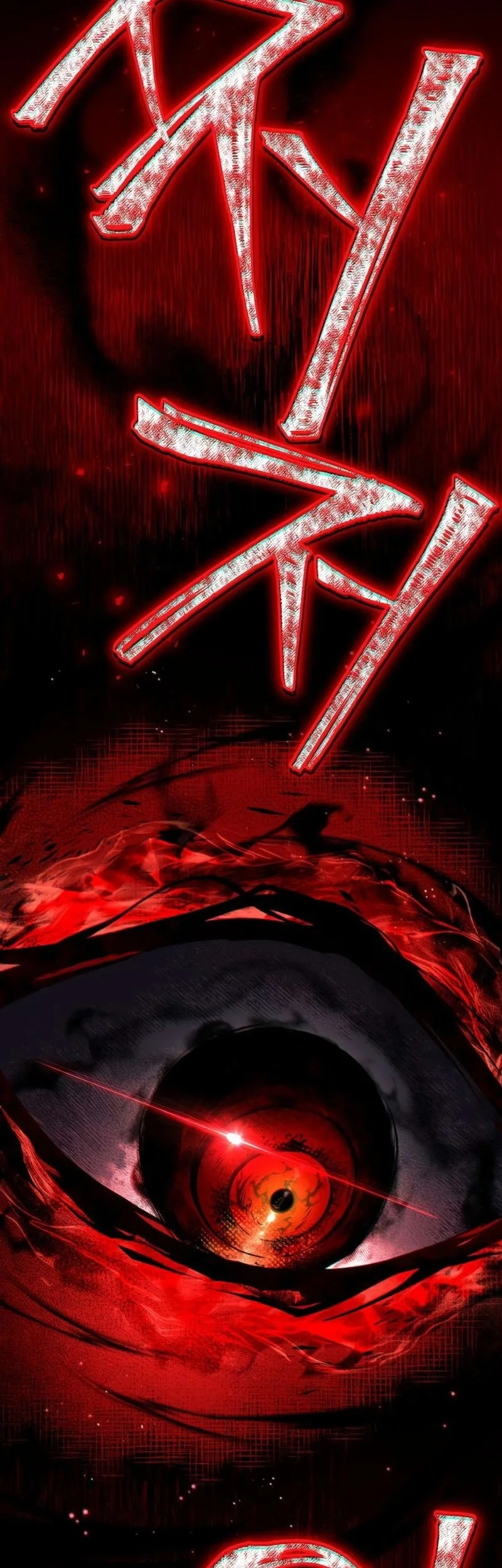 Became The Patron Of Villains Chapter 12 - halaman 98