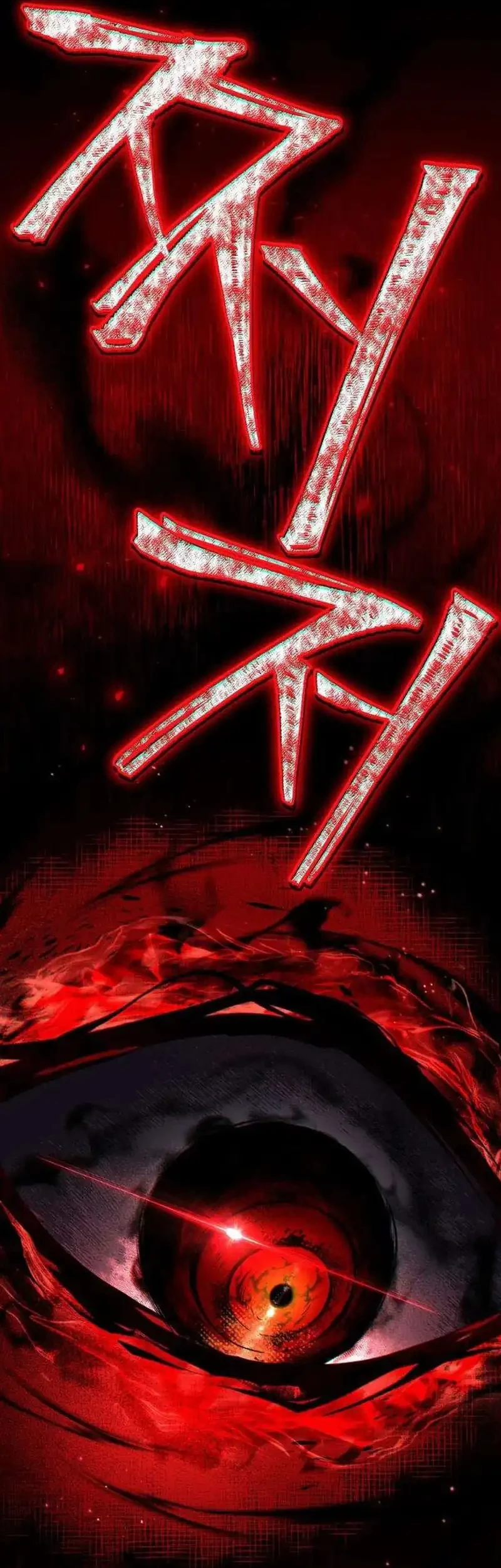 Became The Patron Of Villains Chapter 13 - halaman 6