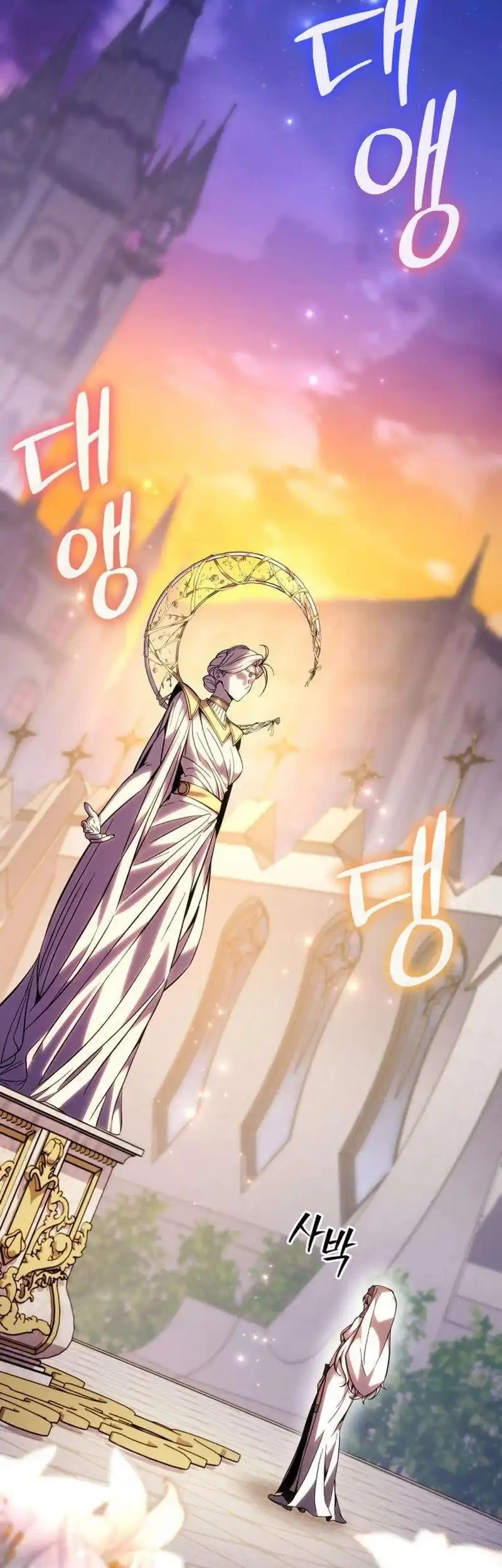 Became The Patron Of Villains Chapter 13 - halaman 84