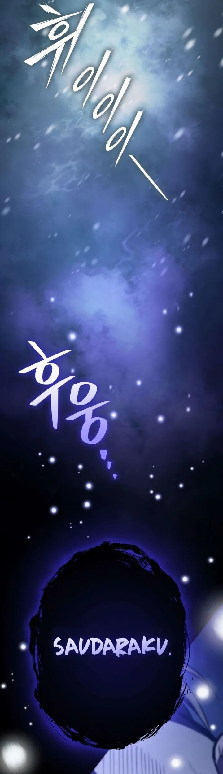 Became The Patron Of Villains Chapter 16 - halaman 103