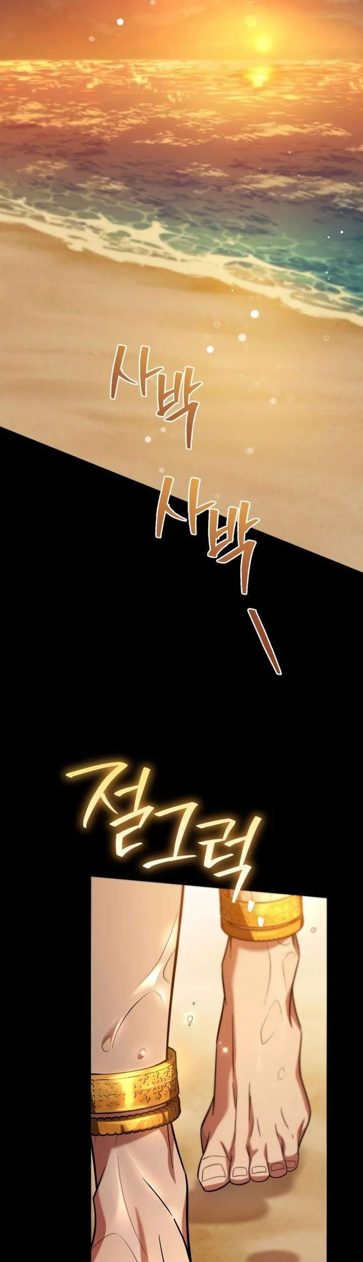 Became The Patron Of Villains Chapter 16 - halaman 33