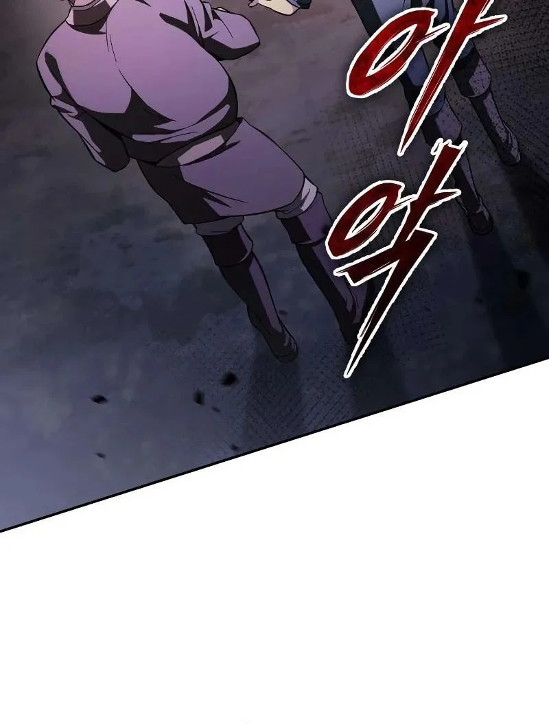 Became The Patron Of Villains Chapter 17 - halaman 15