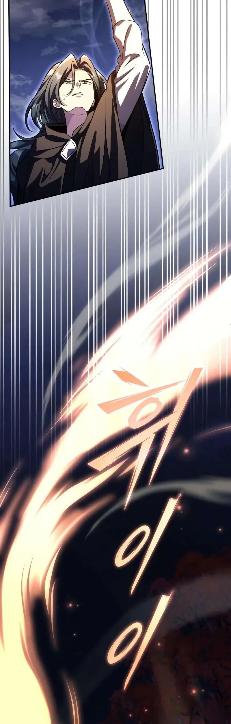 Became The Patron Of Villains Chapter 17 - halaman 17