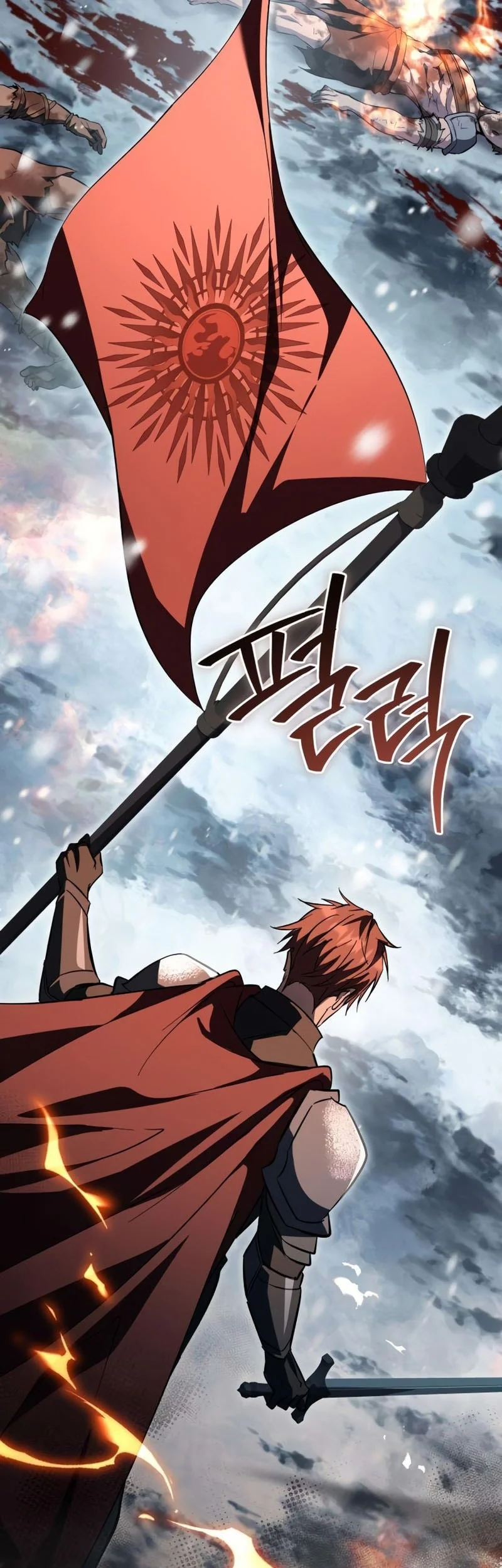 Became The Patron Of Villains Chapter 21 - halaman 4