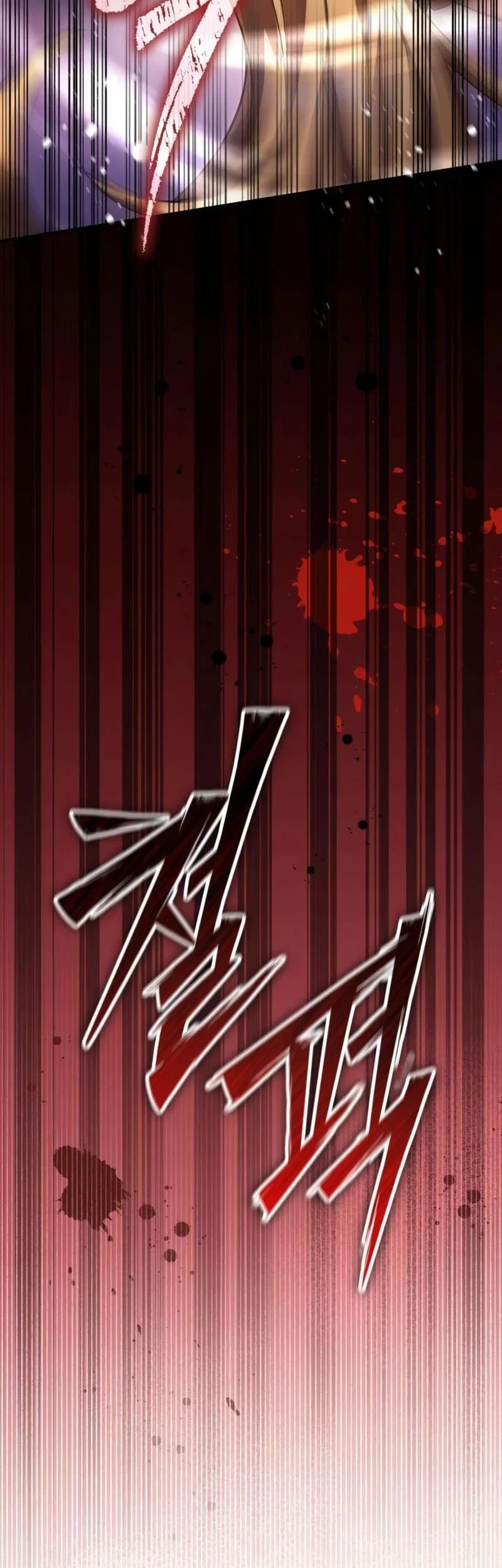 Became The Patron Of Villains Chapter 30 - halaman 28