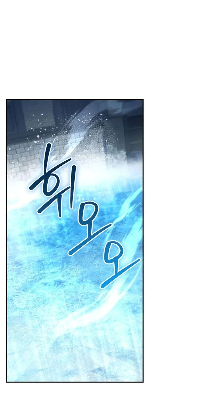Became The Patron Of Villains Chapter 33 - halaman 32