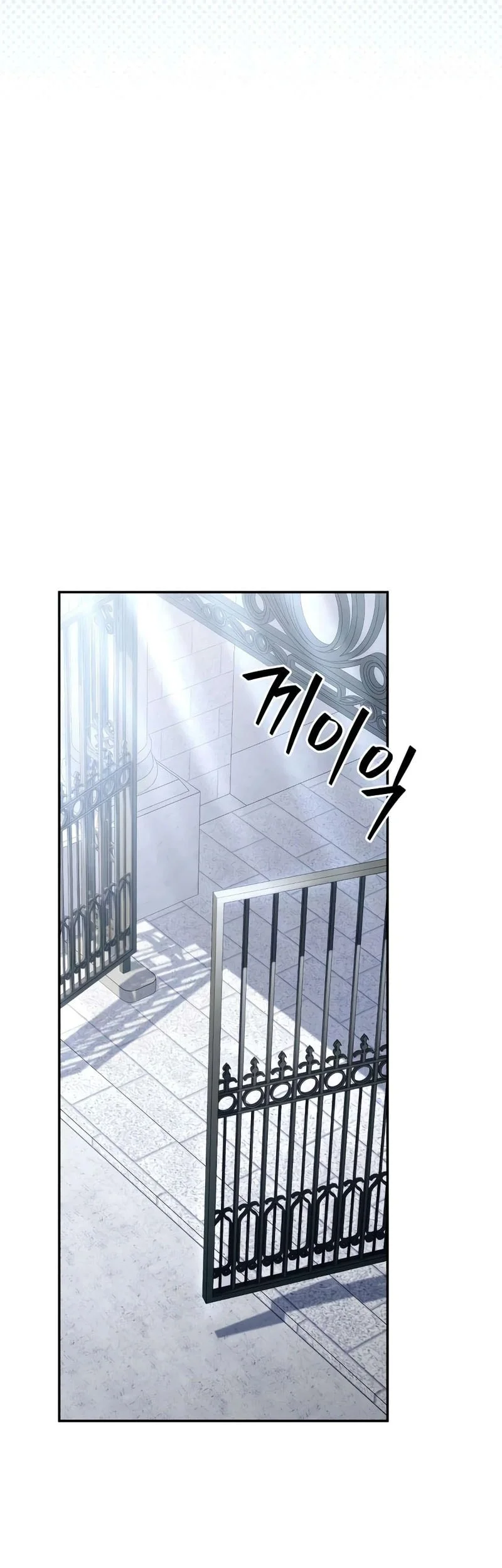 Became The Patron Of Villains Chapter 34 - halaman 33