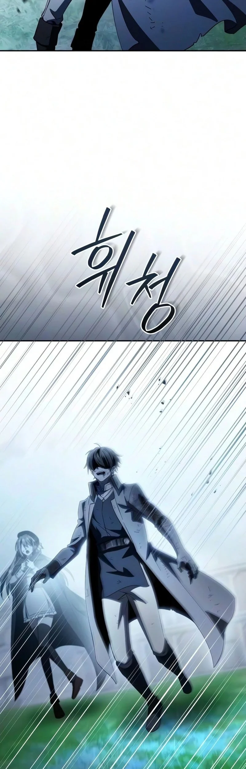 Became The Patron Of Villains Chapter 37 - halaman 15