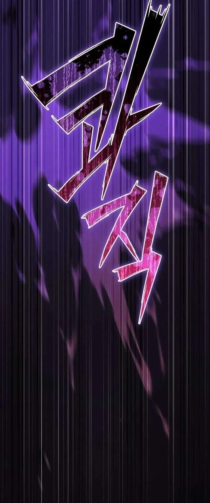 Became The Patron Of Villains Chapter 46.2 - halaman 153