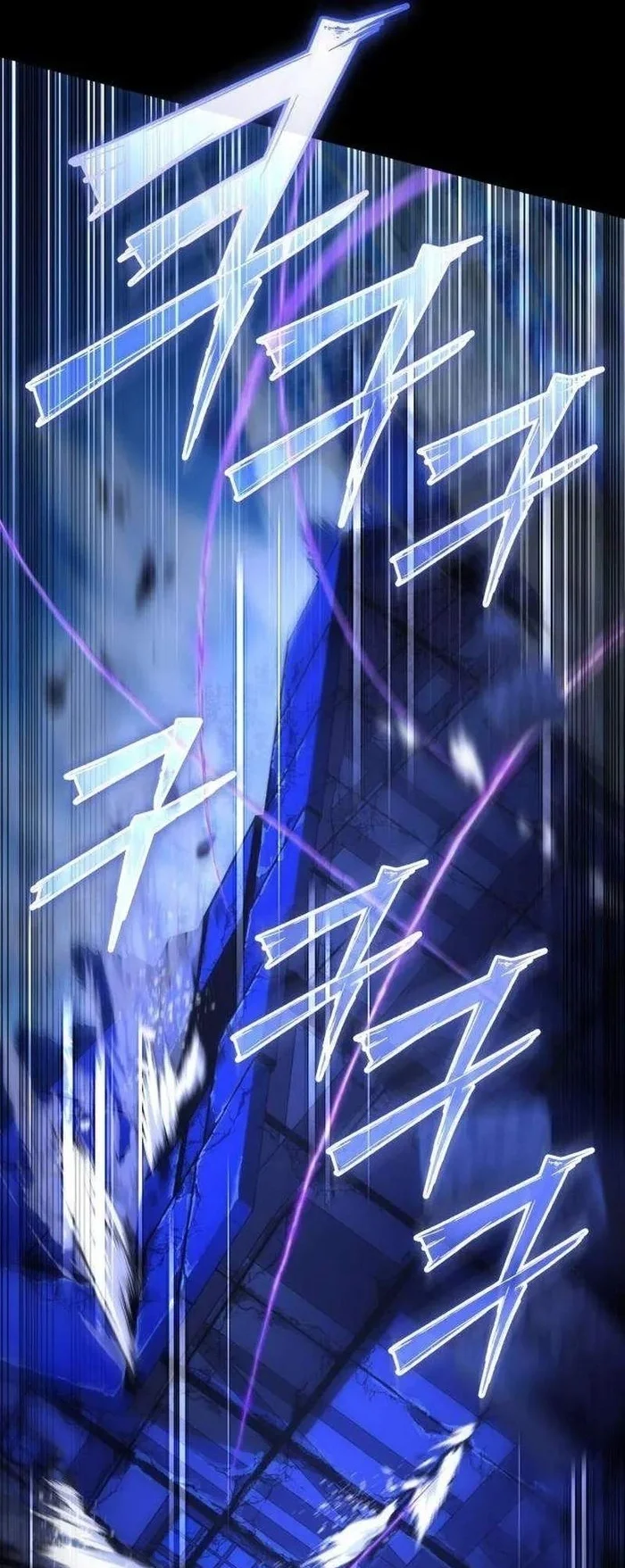 Became The Patron Of Villains Chapter 46.2 - halaman 178