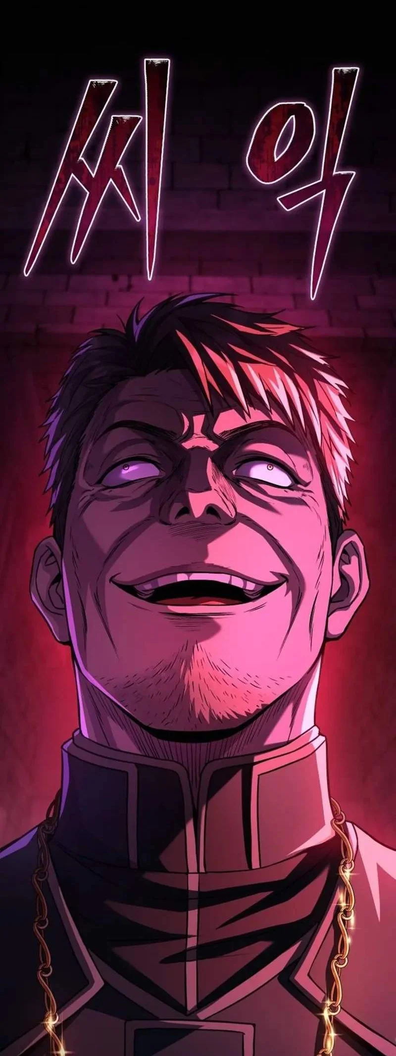 Became The Patron Of Villains Chapter 52 - halaman 43