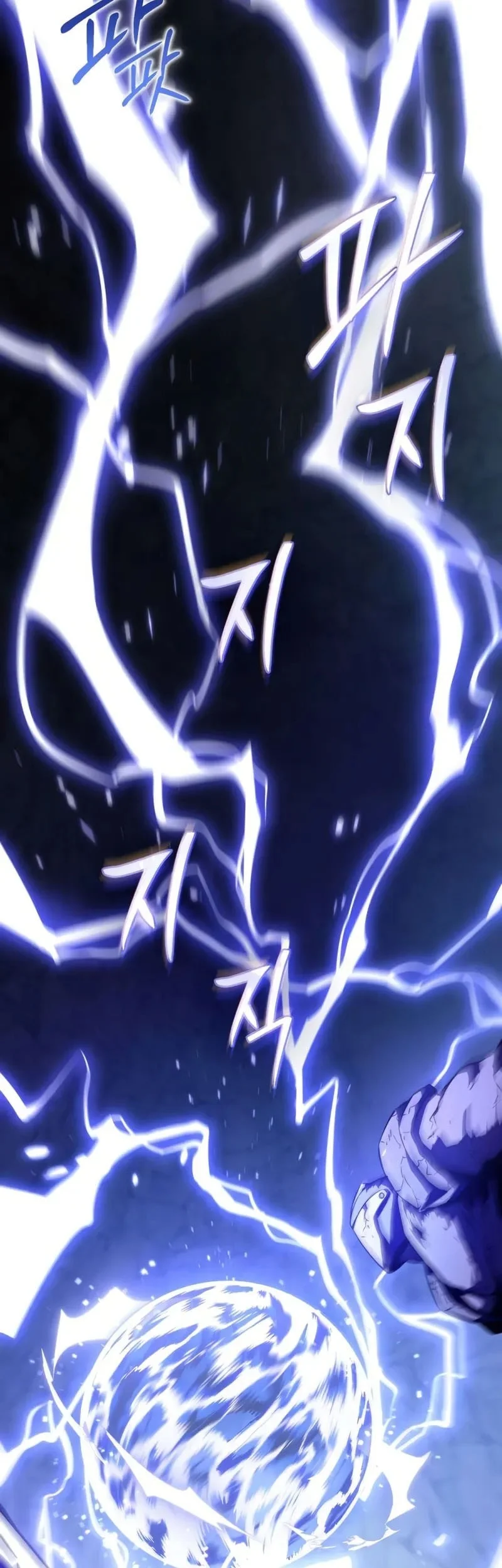 Became The Patron Of Villains Chapter 7 - halaman 12