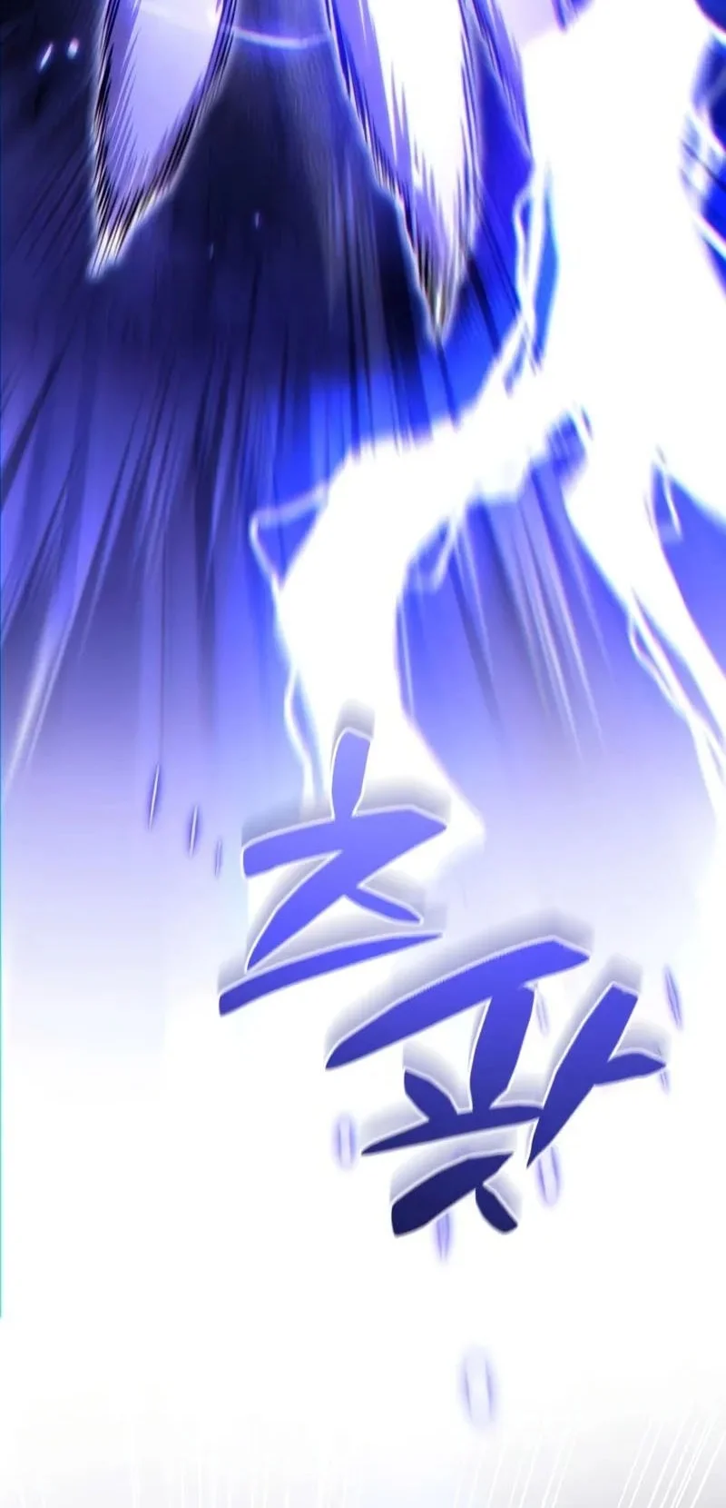 Became The Patron Of Villains Chapter 7 - halaman 17