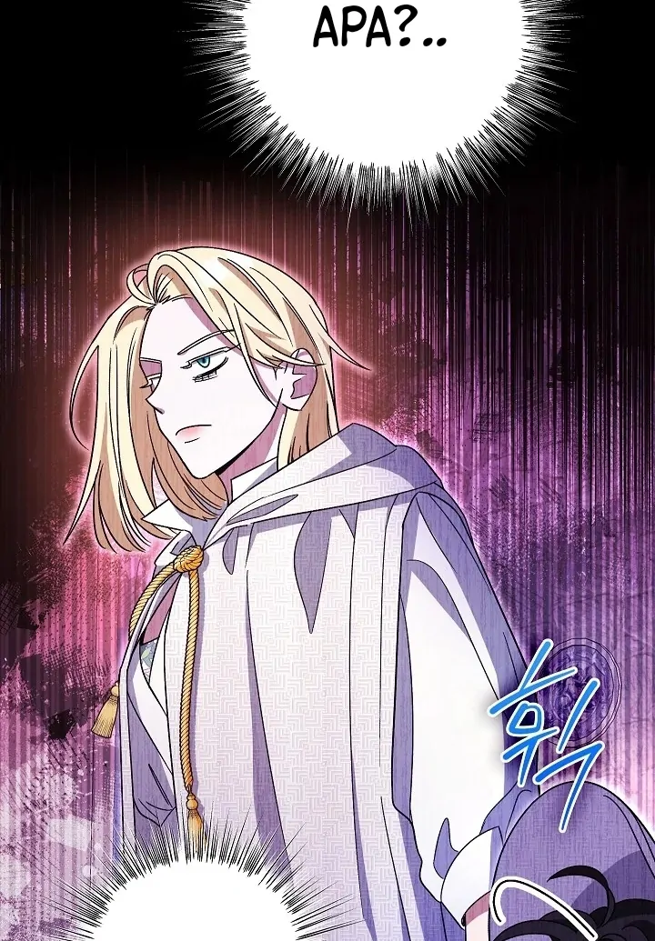 Became the youngest Sister-in-Law of the Ruined Harem Male Leads Chapter 1 - halaman 163