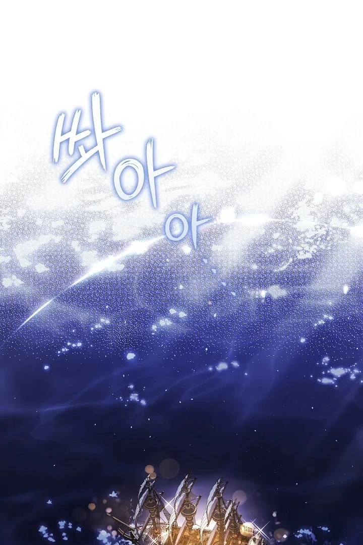 Became the youngest Sister-in-Law of the Ruined Harem Male Leads Chapter 1 - halaman 2
