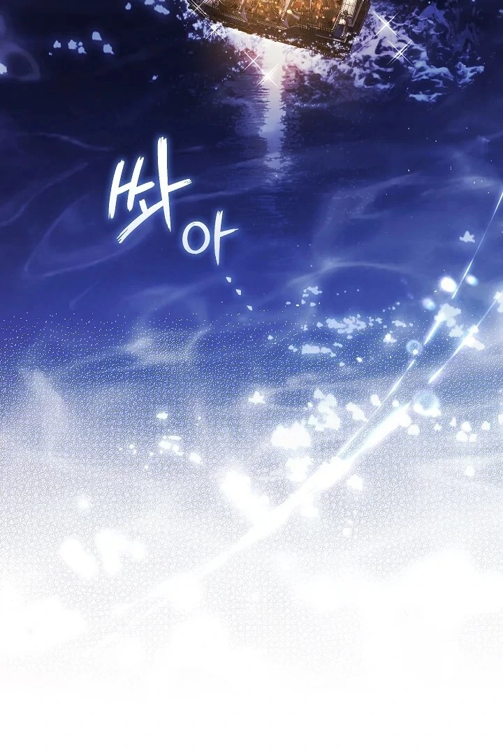 Became the youngest Sister-in-Law of the Ruined Harem Male Leads Chapter 1 - halaman 3
