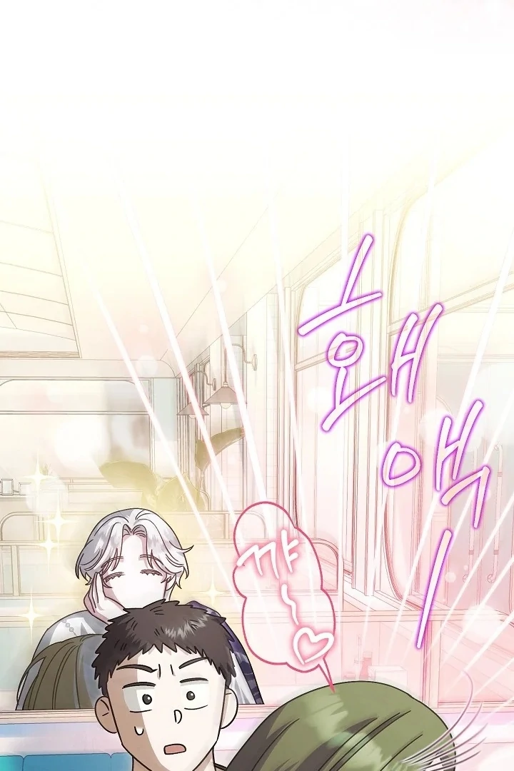 Became the youngest Sister-in-Law of the Ruined Harem Male Leads Chapter 10 - halaman 39
