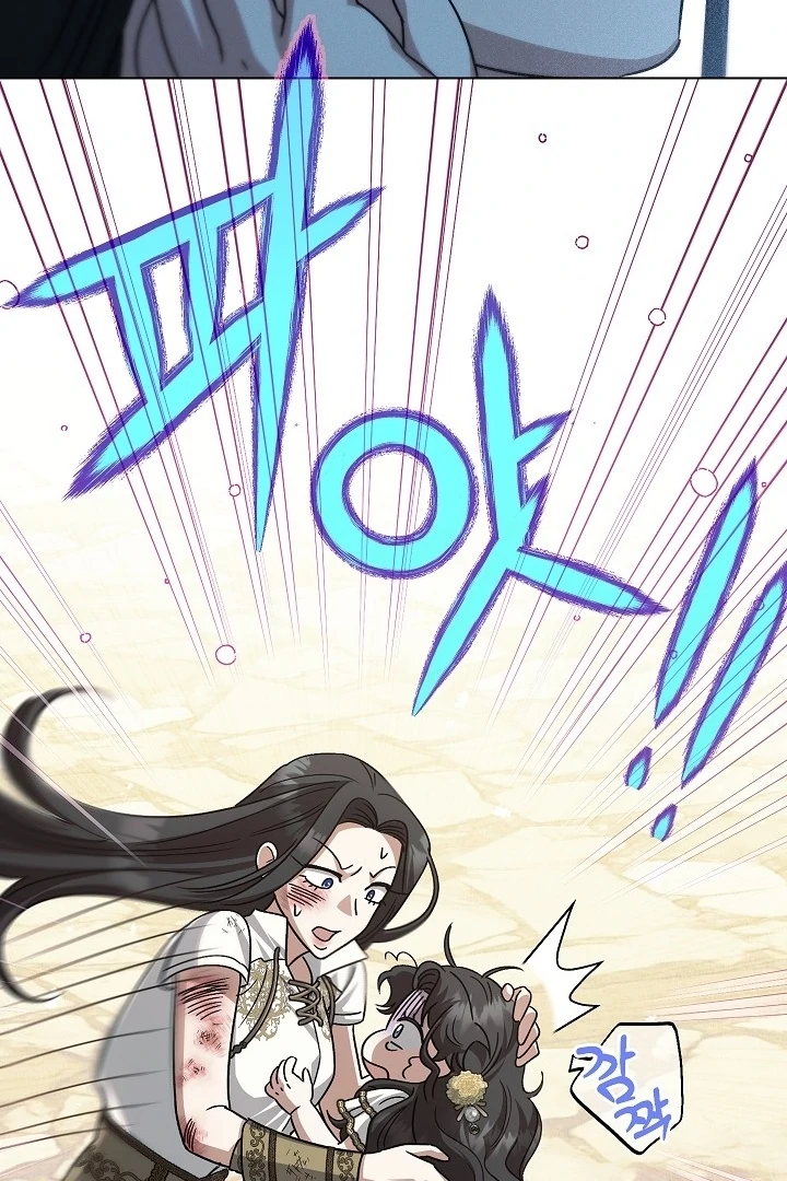 Became the youngest Sister-in-Law of the Ruined Harem Male Leads Chapter 12 - halaman 28
