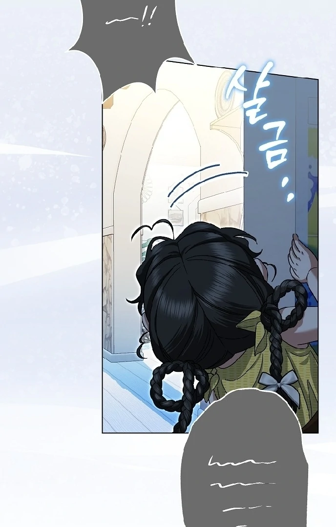 Became the youngest Sister-in-Law of the Ruined Harem Male Leads Chapter 13 - halaman 56