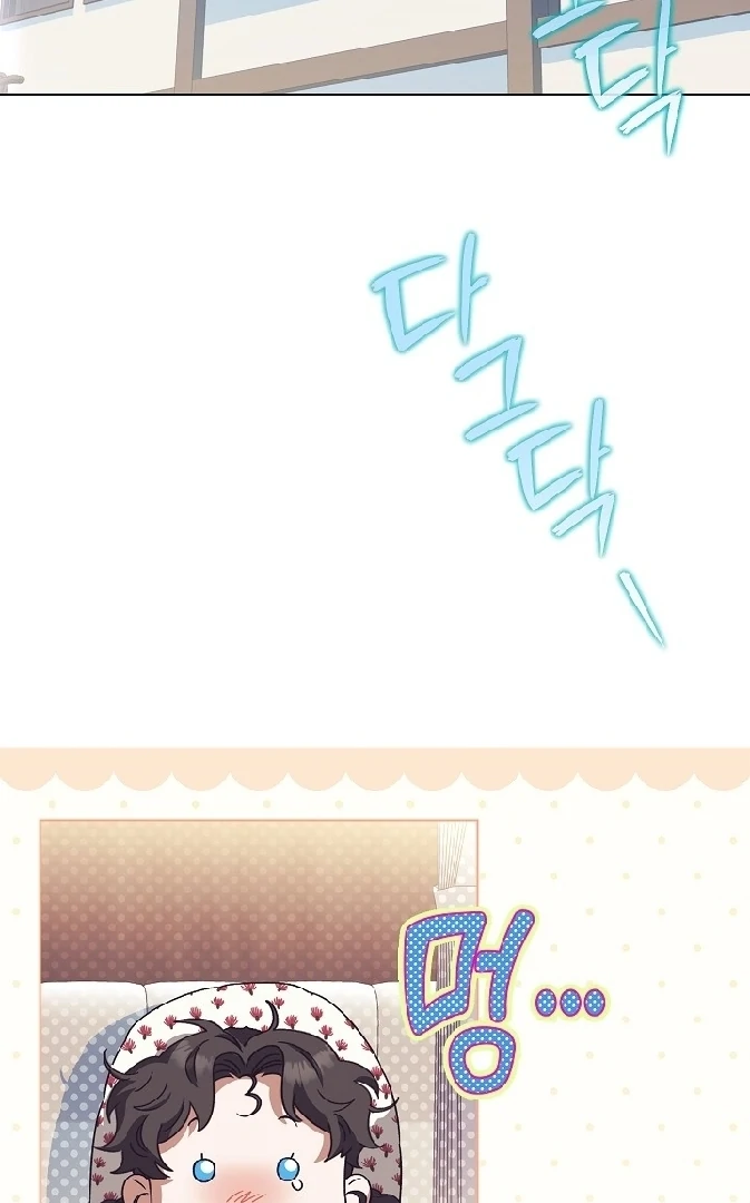 Became the youngest Sister-in-Law of the Ruined Harem Male Leads Chapter 14 - halaman 19