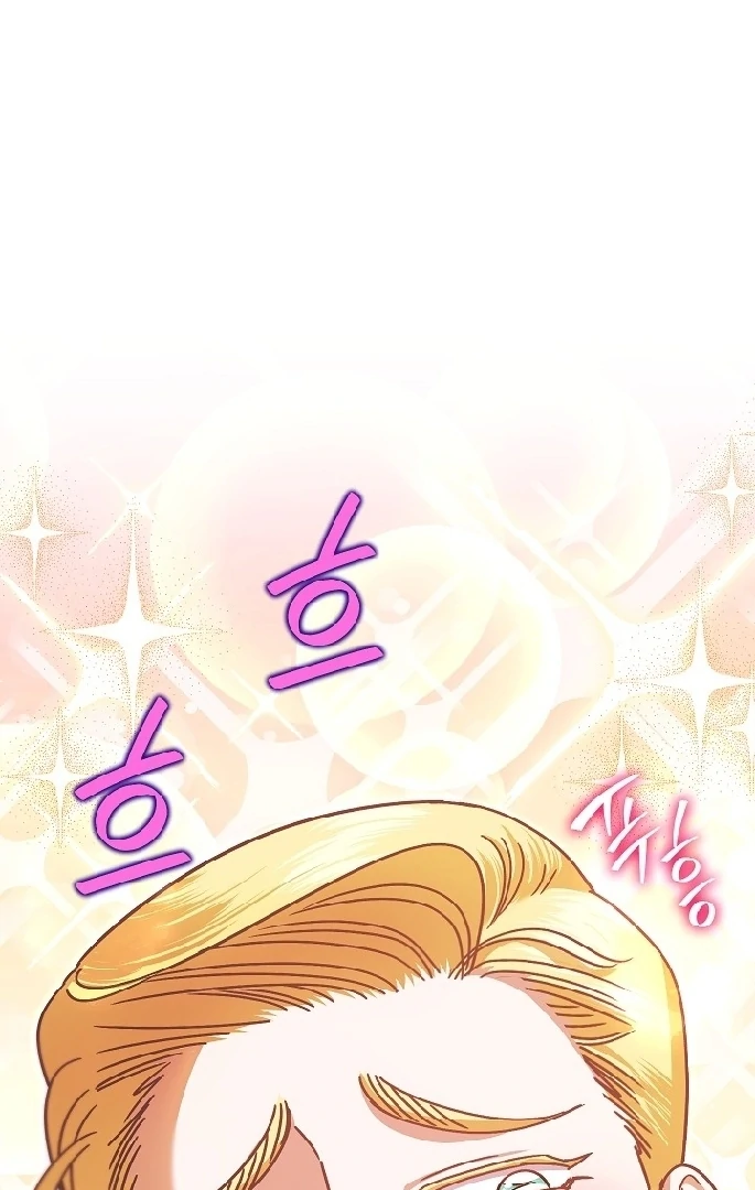 Became the youngest Sister-in-Law of the Ruined Harem Male Leads Chapter 14 - halaman 58