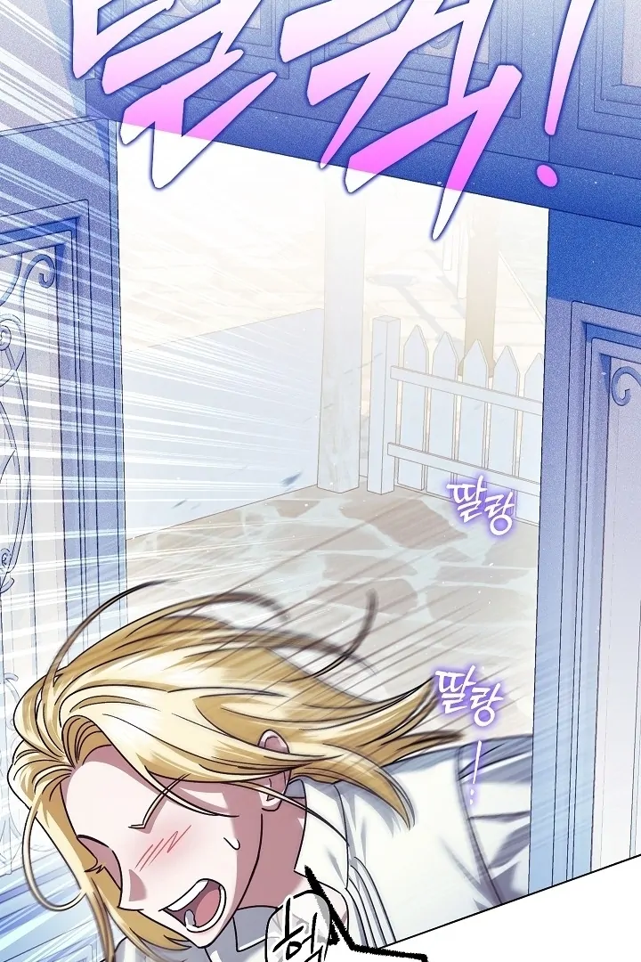 Became the youngest Sister-in-Law of the Ruined Harem Male Leads Chapter 15 - halaman 22