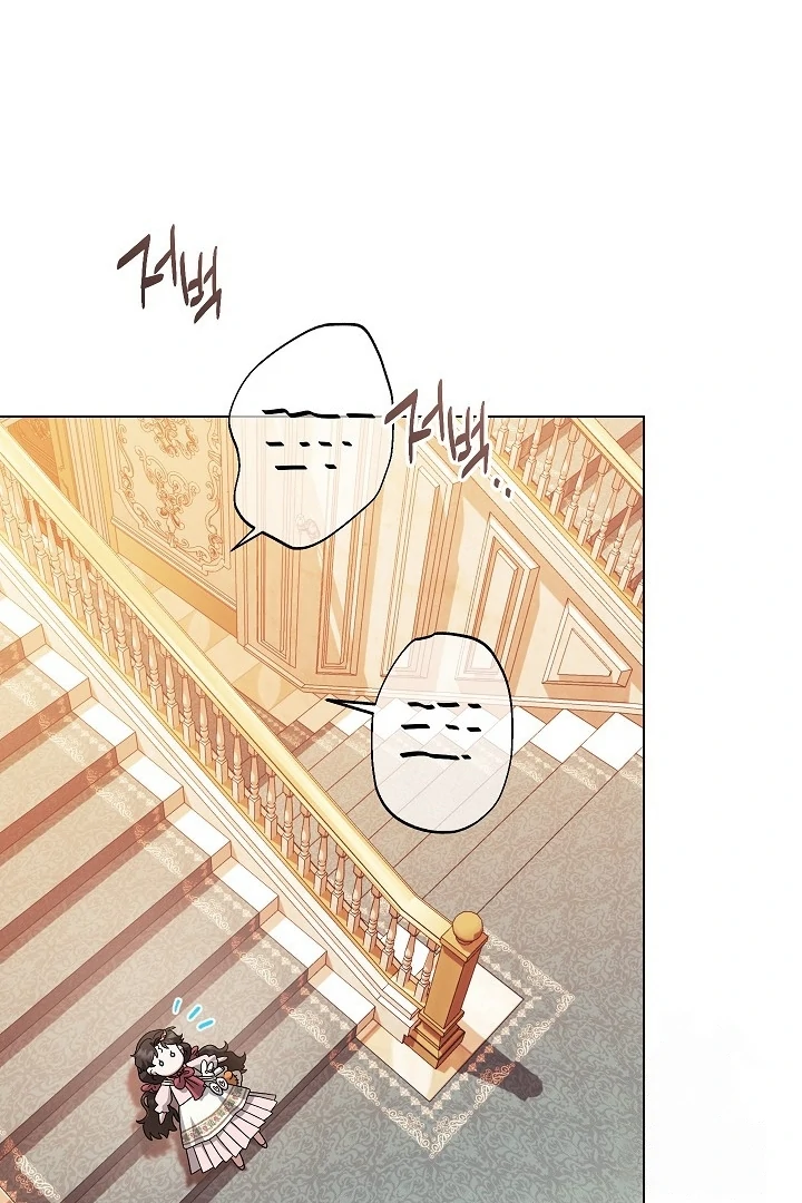 Became the youngest Sister-in-Law of the Ruined Harem Male Leads Chapter 25 - halaman 47