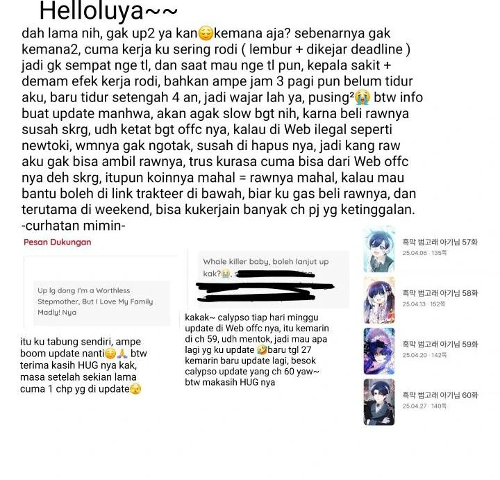 Became the youngest Sister-in-Law of the Ruined Harem Male Leads Chapter 32 - halaman 118