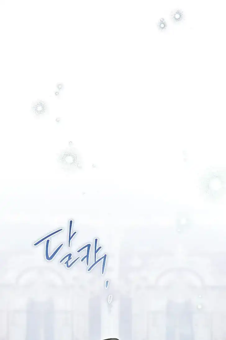 Became the youngest Sister-in-Law of the Ruined Harem Male Leads Chapter 33 - halaman 49