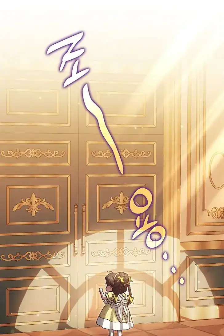 Became the youngest Sister-in-Law of the Ruined Harem Male Leads Chapter 36 - halaman 38